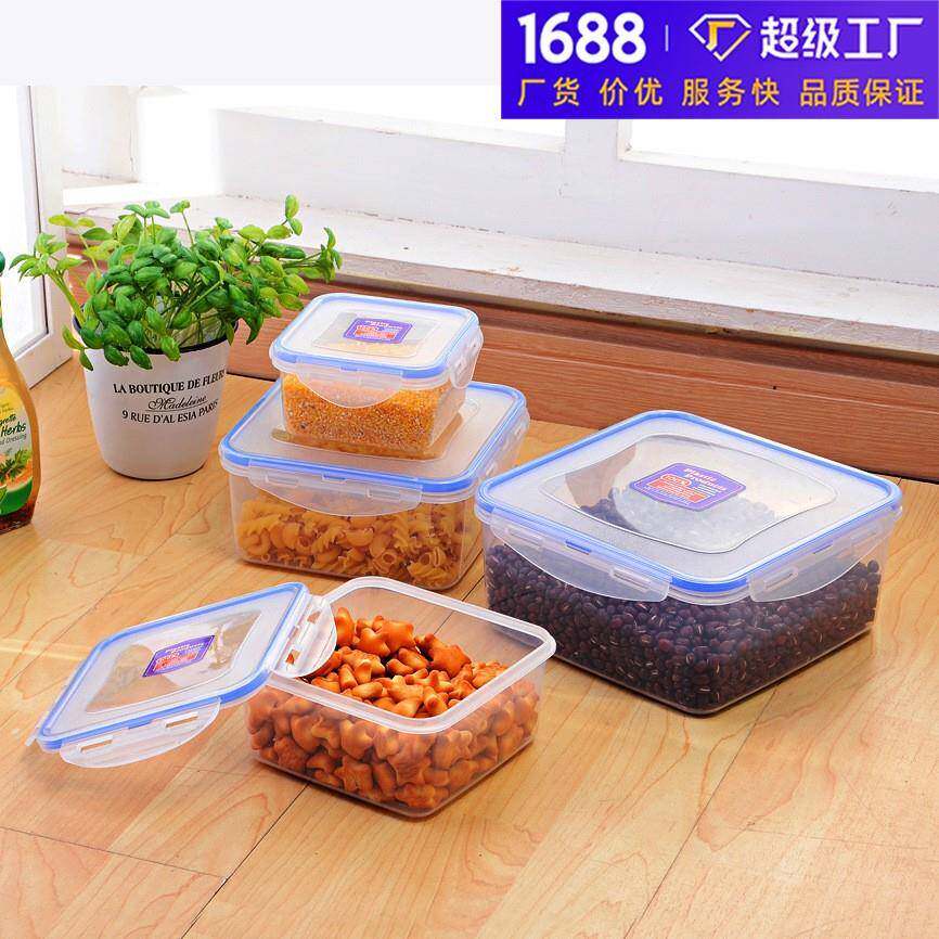 食品级保鲜盒商用乐扣食物储藏罐杂粮水果密封收纳盒冰箱专用
