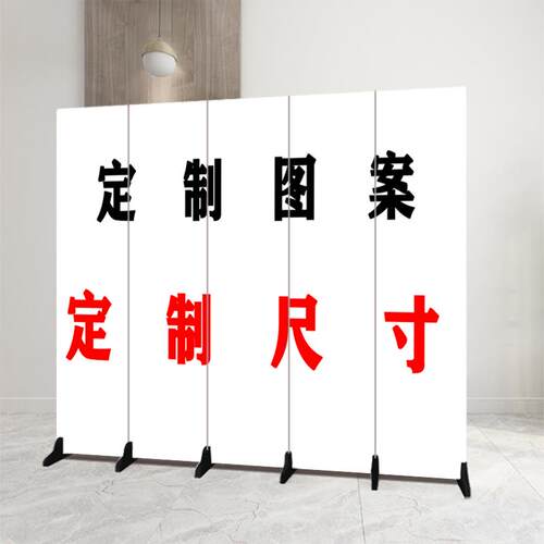 屏风隔断墙带轮子移动折叠收纳折屏来图定制图案尺寸加LOGO2米3米