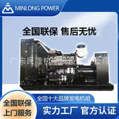 销售工地发电机组重庆厂家开架 400kw柴油康明斯g3静音kta19