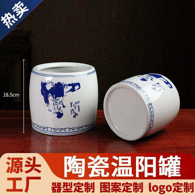 景德镇陶瓷温阳罐拔火罐扶阳罐高温釉下青花罐子厂家logo