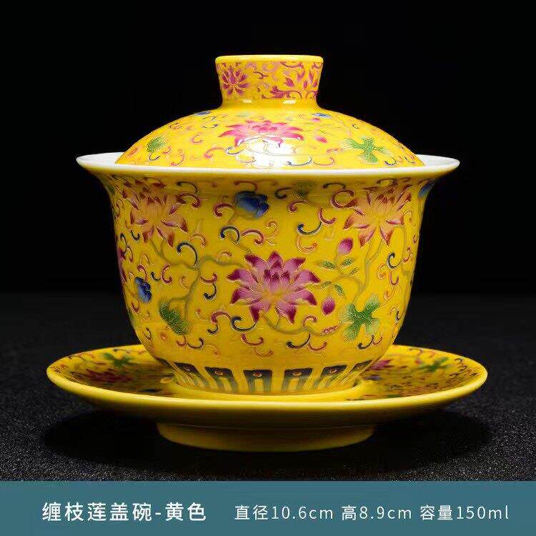 珐瑯彩盖碗茶杯三才盖碗陶瓷泡茶碗功夫茶具泡茶杯家用敬茶碗喝茶