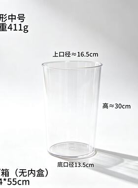 醒花桶专用塑料装饰插花大花花筒花艺创意圆形加厚专业鲜花花束花