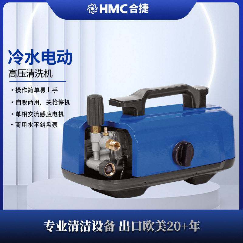 合捷冷水电动压清洗机小区物业下水道疏通设备大型清洗设备工厂