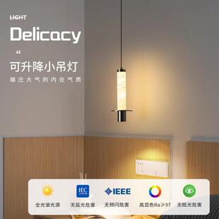 意953式奢降卧室轻床头吊灯现代简背约高级感氛围感景墙升云石小