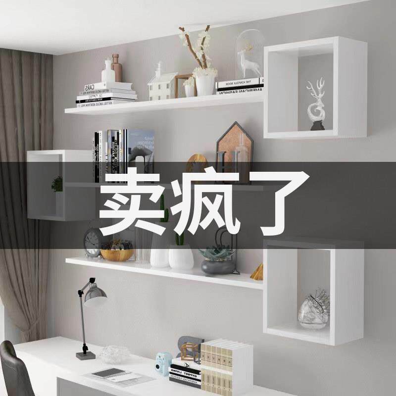 墙上量吻架壁挂式书架木板创意装饰架格子客厅墙面背景墙免打孔隔