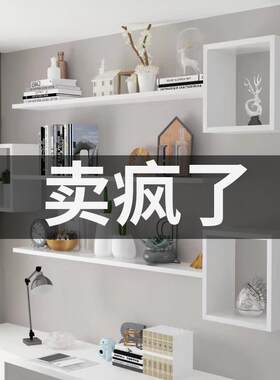 墙上量吻架壁挂式书架木板创意装饰架格子客厅墙面背景墙免打孔隔