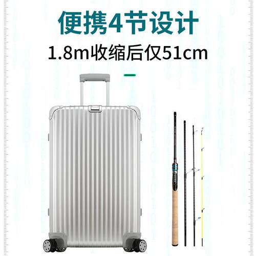 4节便携路亚杆大导环路滑竿夜光竿稍路滑杆碳素路亚竿滑漂竿
