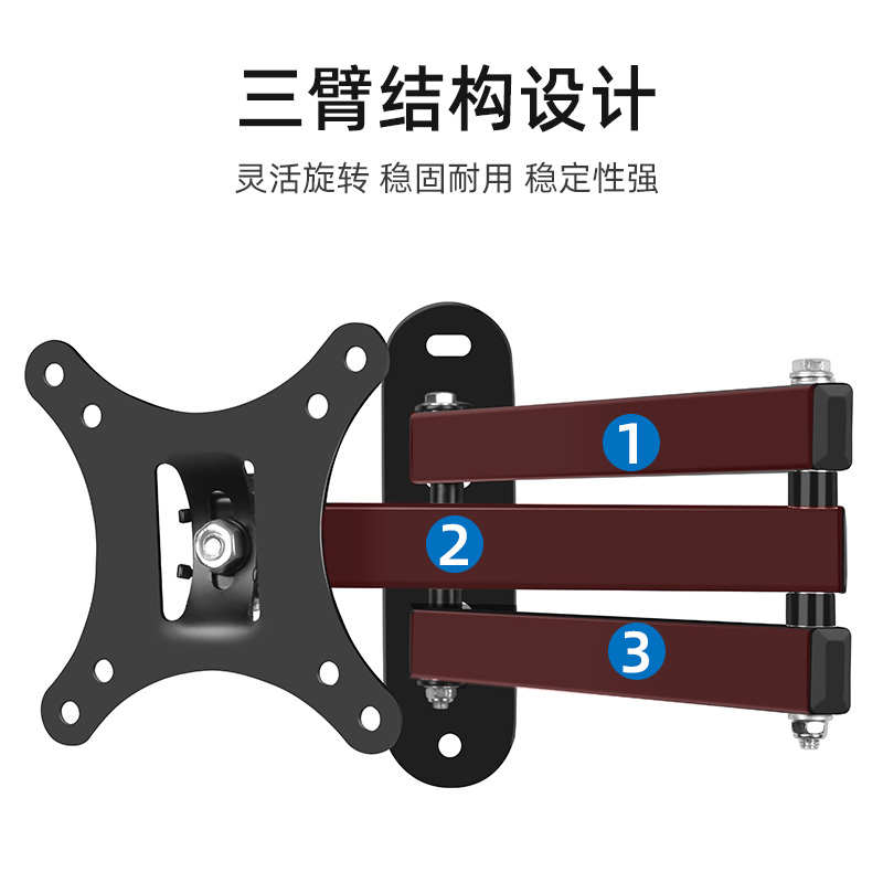 适用于AOC21.5/24/27英寸显示器支架三臂加宽俯仰可调墙上壁挂架
