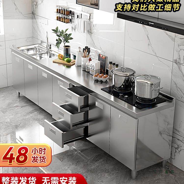 304不锈钢橱柜厨房家用农村灶台一体灶台水槽碗柜小户型整体橱柜