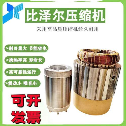 原厂螺杆制冷压缩机电机CSH/W8563-125(Y)-40P34672043