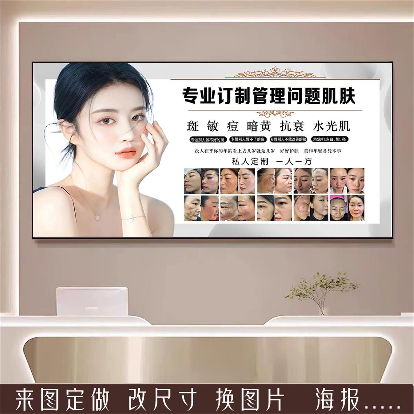 美容院背景墙壁装饰画中医理疗SPA会所宣传图纹绣海报养生馆挂画