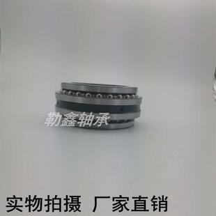 234920 234908 234921 234908BM 234921BM 哈尔滨 234920BM 轴承