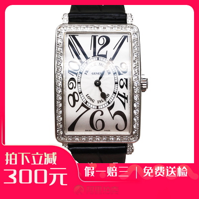 捡漏98新法兰克穆勒精钢后镶钻后配针952石英机芯女士腕表