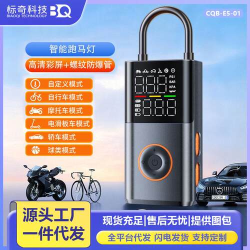 戴升汽车泵智能数显无线打气泵便携式多功能电动车轮胎打气筒
