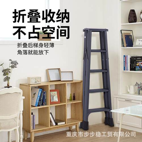步步稳灰色铝合金双侧梯加厚人字梯家用折叠阁楼梯工程梯子扶梯