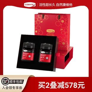 comvita康维他麦卢卡蜂蜜UMF10+250g送爸爸送长辈礼盒实用营养品
