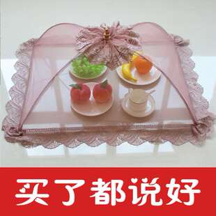 盖菜罩家用加粗防蝇可折叠网纱饭桌剩菜防尘罩大号透气餐桌伞 新款