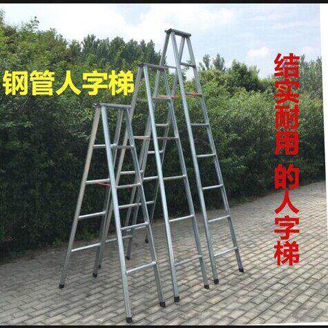 家用梯子加厚人字梯子镀锌管铁梯双侧荷叶梯移动阁楼梯防滑2米3米
