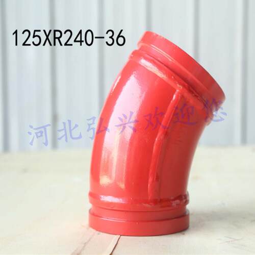 DN125铸造弯头混凝土泵车耐磨弯头DN80砂浆泵泵车弯头工程配件