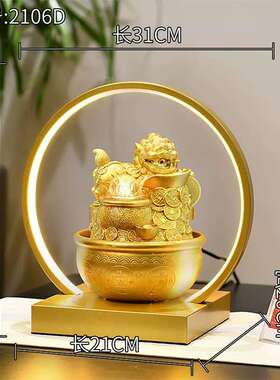 中式金蟾流水循环水摆件店铺招财聚宝盆开业送礼吧台生财家居饰品