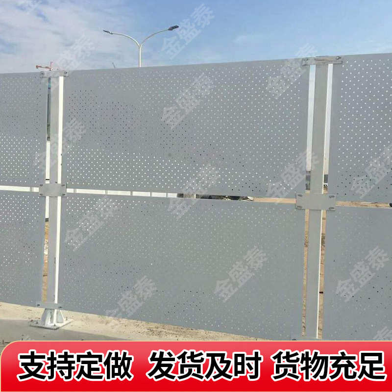 洞洞市政围挡建筑可板挡板p工程施工沿海孔冲圆孔防风围挡移动