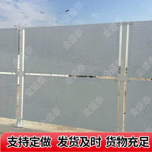 沿海防风冲孔围挡 市政工程施工建筑可移动挡板圆孔洞洞板p围挡