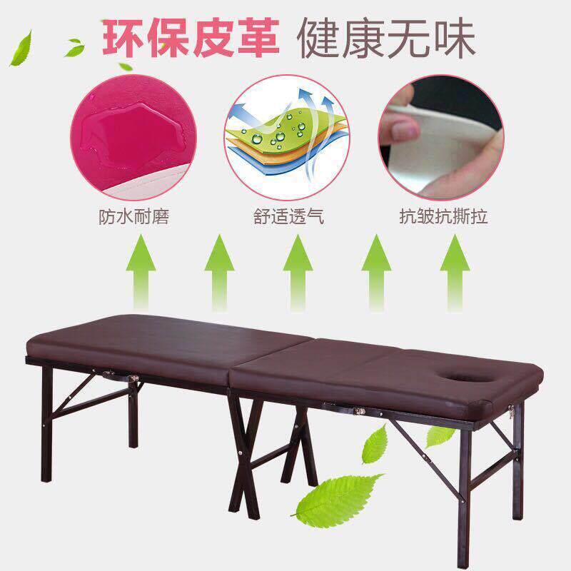 美容院折叠纹身纹绣推拿按摩床便携式手提家用多功能理疗针灸专用