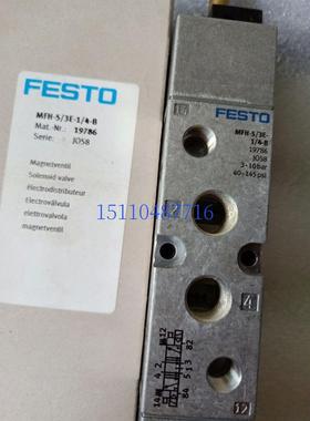 FESTO 费斯托 气动电磁阀 MFH-5/3E-1/4-B 19786 现货