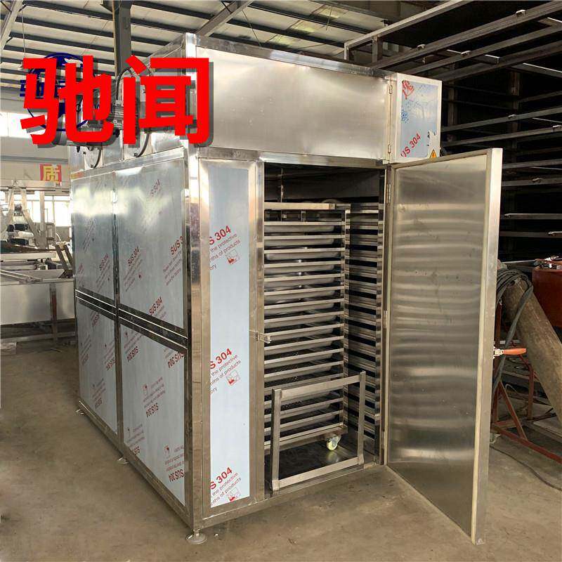 玉米辣椒大型食品烘干设备工业用商用烘干房贡菜干花椒烘干房