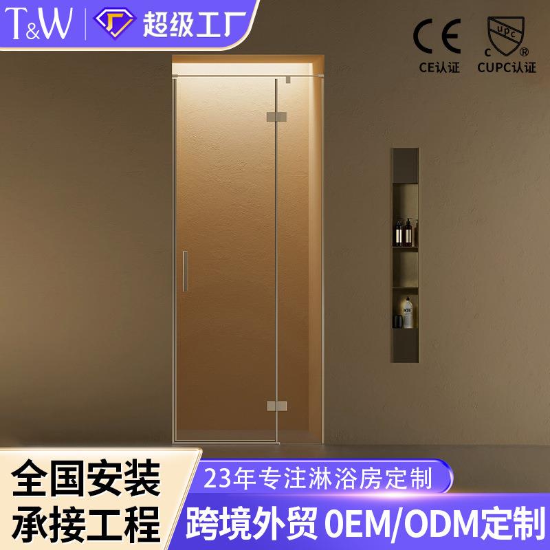 MonBLari琬宝丽不锈钢淋浴房无轨淋浴门卫生间干湿分离浴屏定制