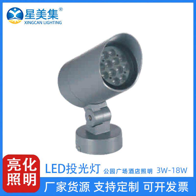 24W 36W LED户外圆形投光灯6W10W18W场公园酒店外墙景观投射灯