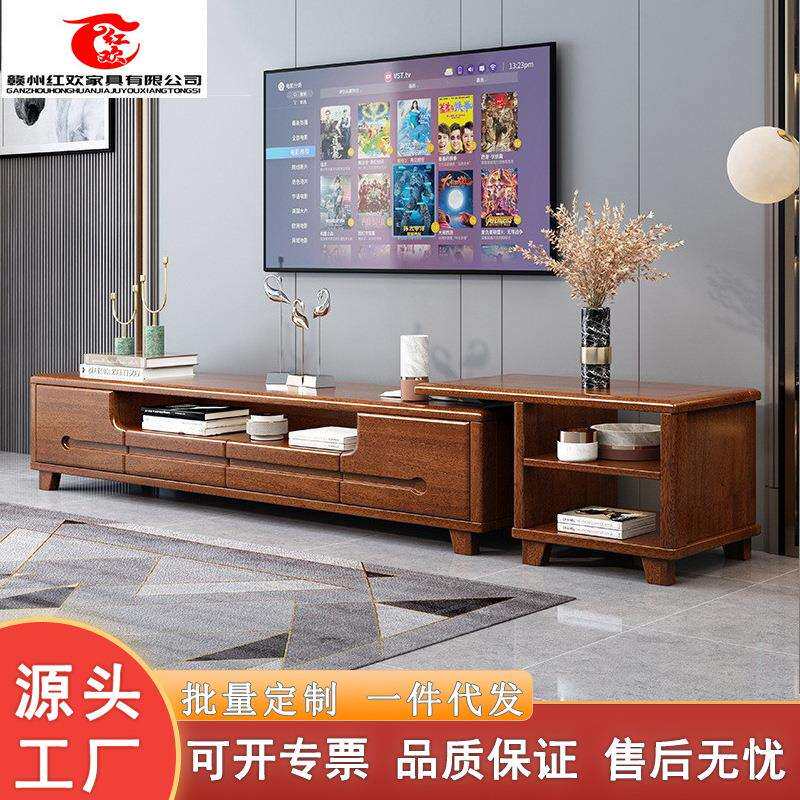 中式实木组合胡桃木地柜小户型电视柜现代客厅伸缩柜多功能收纳柜
