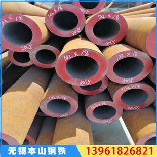 钢管圆管127*30127*32121*28121*35材质40cr20cr可切割
