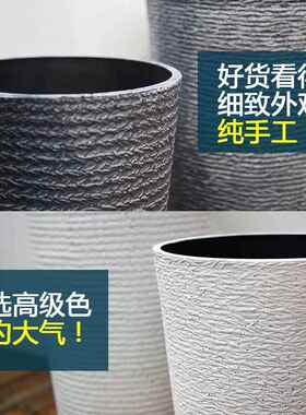 特大号高筒塑料花盆大号加厚仿陶瓷散尾葵龟背竹客厅室内绿美之程