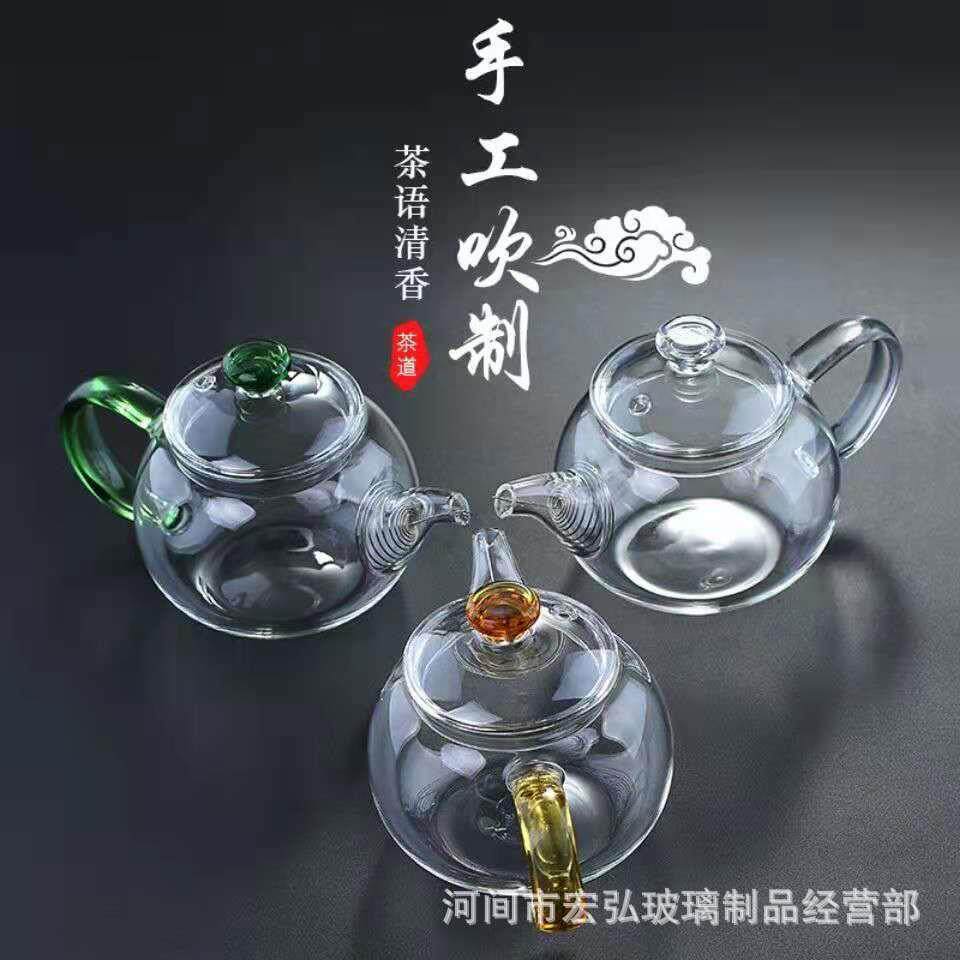 家用小茶壶 加厚耐热玻璃花茶壶 迷你功夫茶具套装过滤泡茶器透明