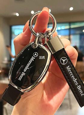 适用奔驰c260L钥匙套C级C200L壳a180L扣glc260包gla车e300lglk300