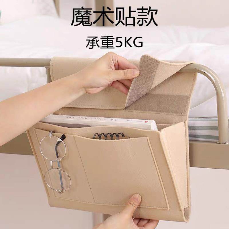 毛毡床头收纳挂袋家用卧室沙发创意手机杂物置物架免打孔卡夹挂袋