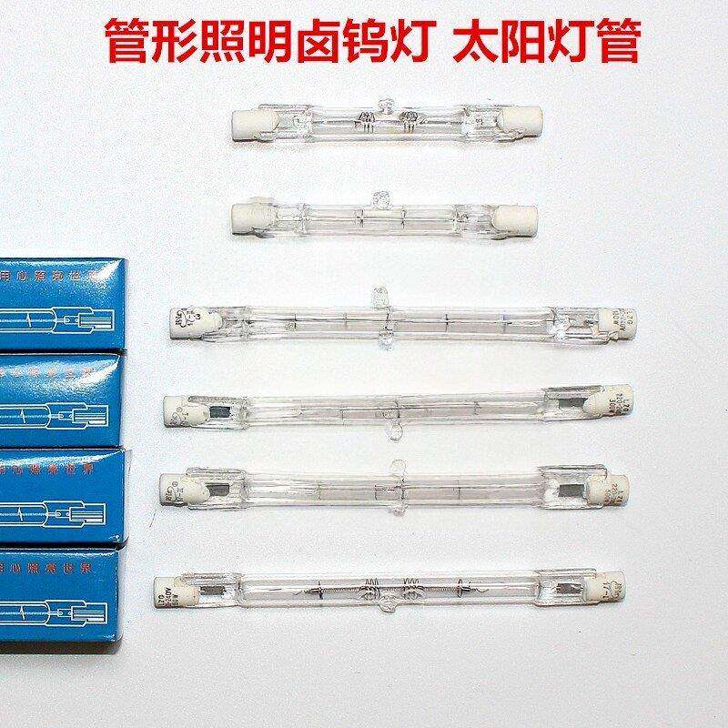 烧腊店烤鸭炉照明灯管 100W/150W/300W/500W夹式太阳能灯管形卤钨