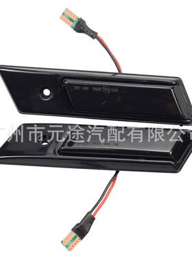 适用于宝马3 5 7系E32 E34 E36 M3 LED边灯汽车门叶子转向指示灯
