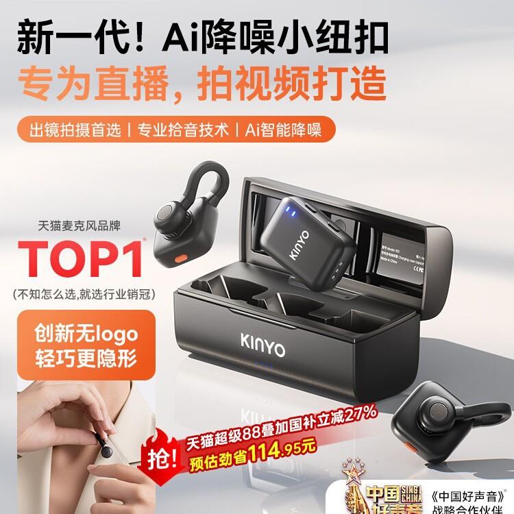新款RS1无线麦克风夹领式Ai降噪迷你小纽扣手机直播收音麦拍视频