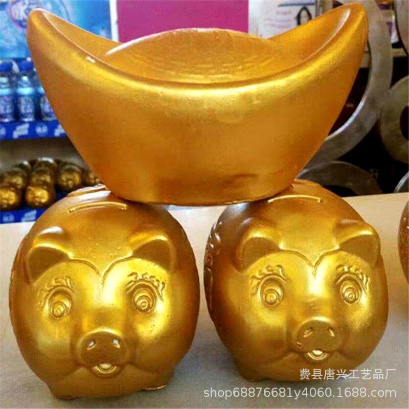 厂家15cm20cm25cm金元宝抽奖金元宝庆典金蛋开业活动道具