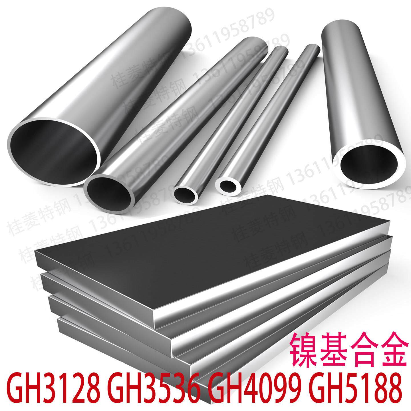 GH3128高温合金不锈钢板GH3536圆钢GH4099板材GH5188圆棒钢管零切 - 实物图