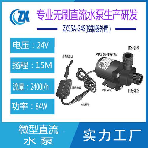 三相可调速耐腐蚀耐高温微型散热循环增压抽水泵大流量高扬程静音