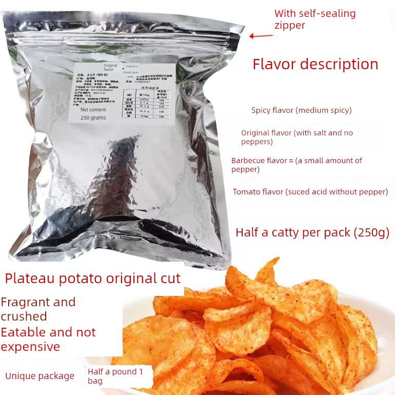 玄梦土豆片薯片麻辣贵州土豆片番茄味网红特产零食原味洋芋片大袋