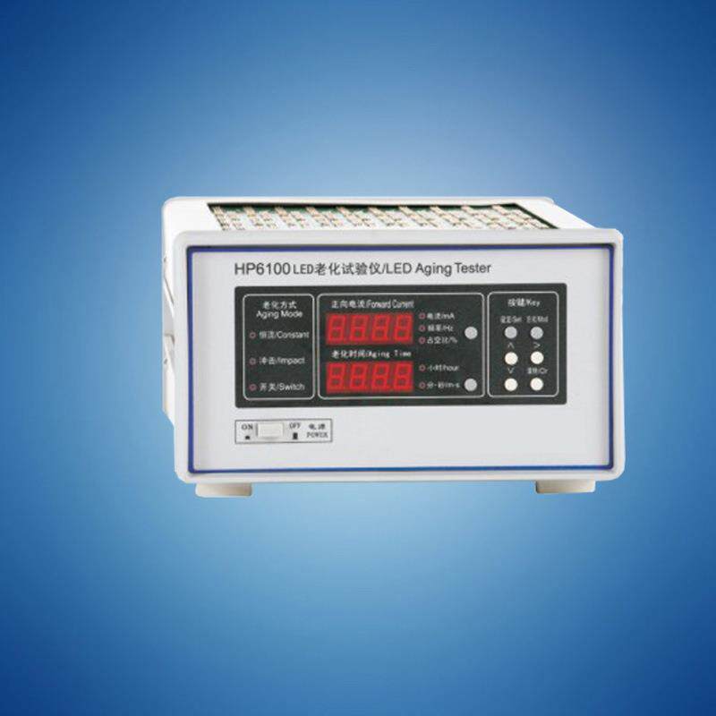 HP6100灯珠老化试验仪LED灯珠老化冲击试验灯珠老化测试光谱仪
