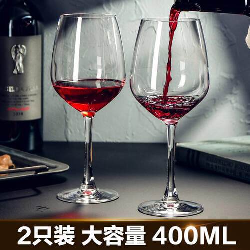 Crystal red wine glass set elegant wine glasses Goblet红酒杯