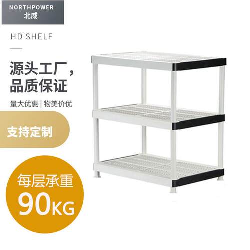 仓储货架三层HD重载货架36X24仓库货架重型五金库房多层储物架