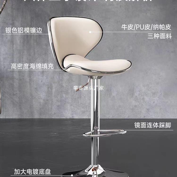 吧椅台无品牌/椅轻椅奢家用高脚凳约现代简靠背子前台接待升降旋图片