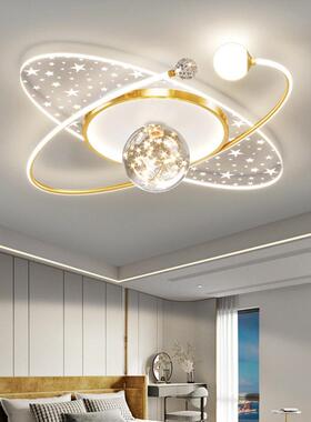 led吸顶灯简约现卧室灯饰大气温馨浪漫书房餐厅灯创意星星灯具