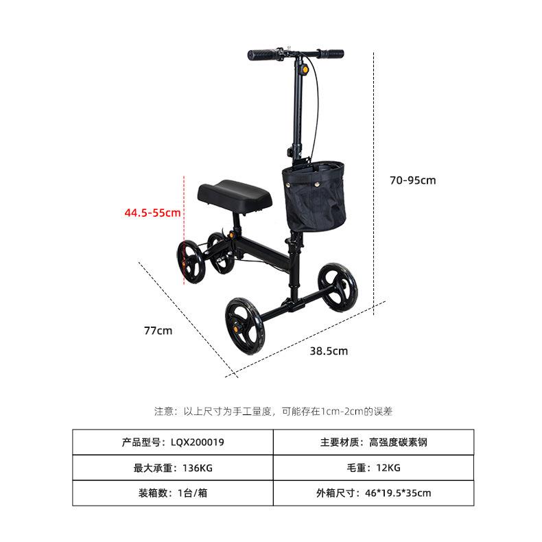 骨折腿伤助步神器可折叠单腿受伤膝盖助行车轻便可坐可推膝盖车